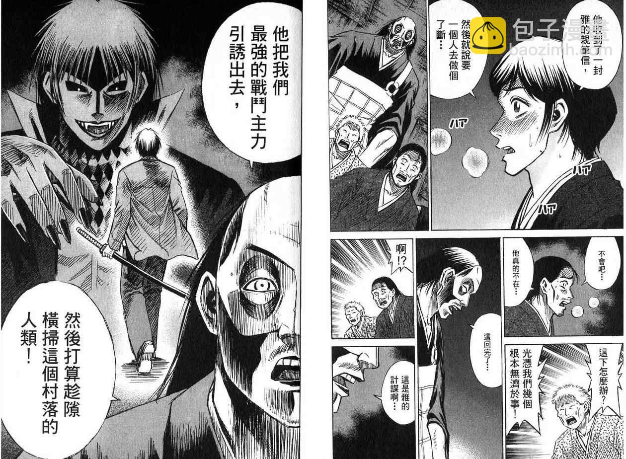 第22卷77