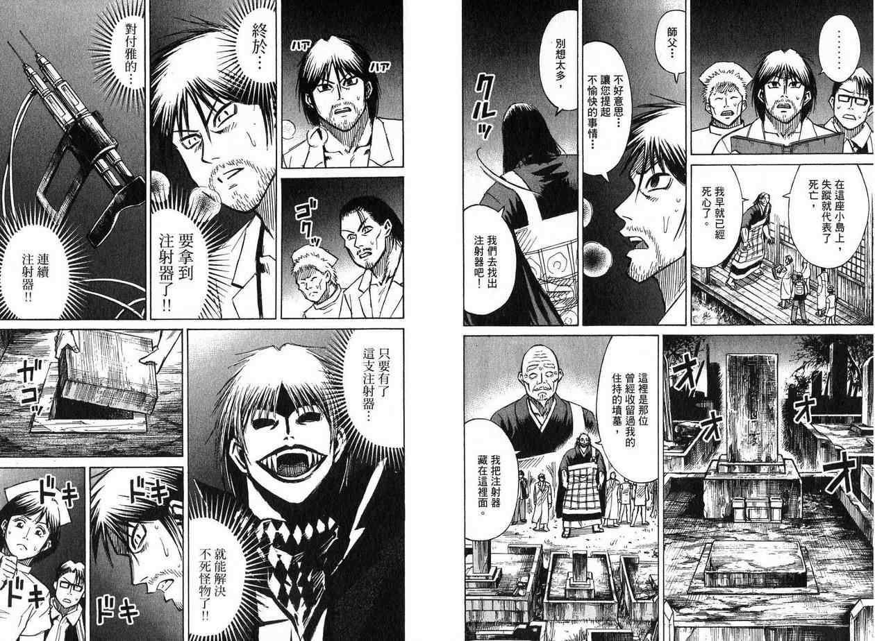 第22卷8