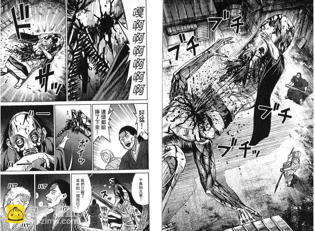 第22卷85