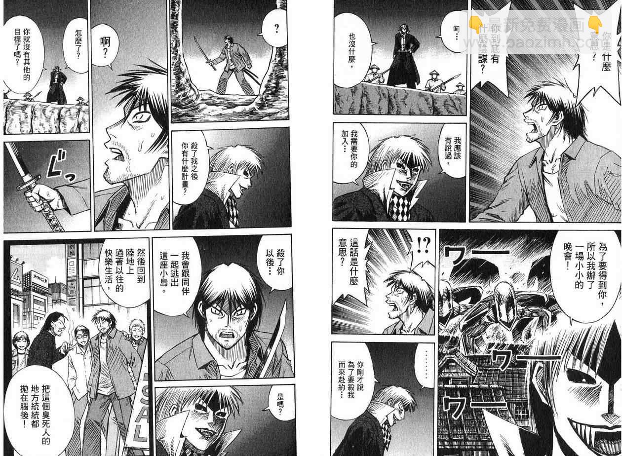 第22卷87