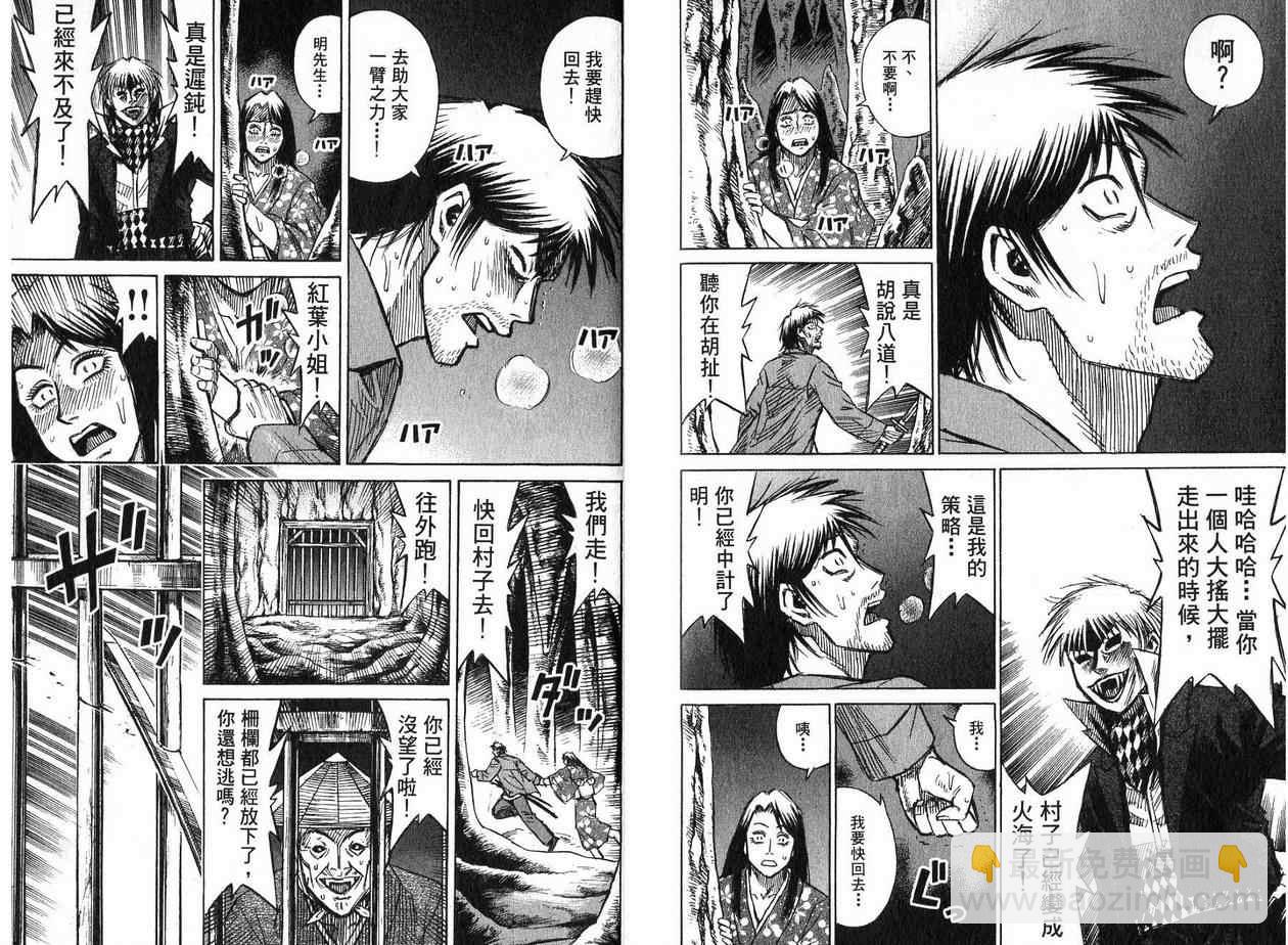 第22卷89