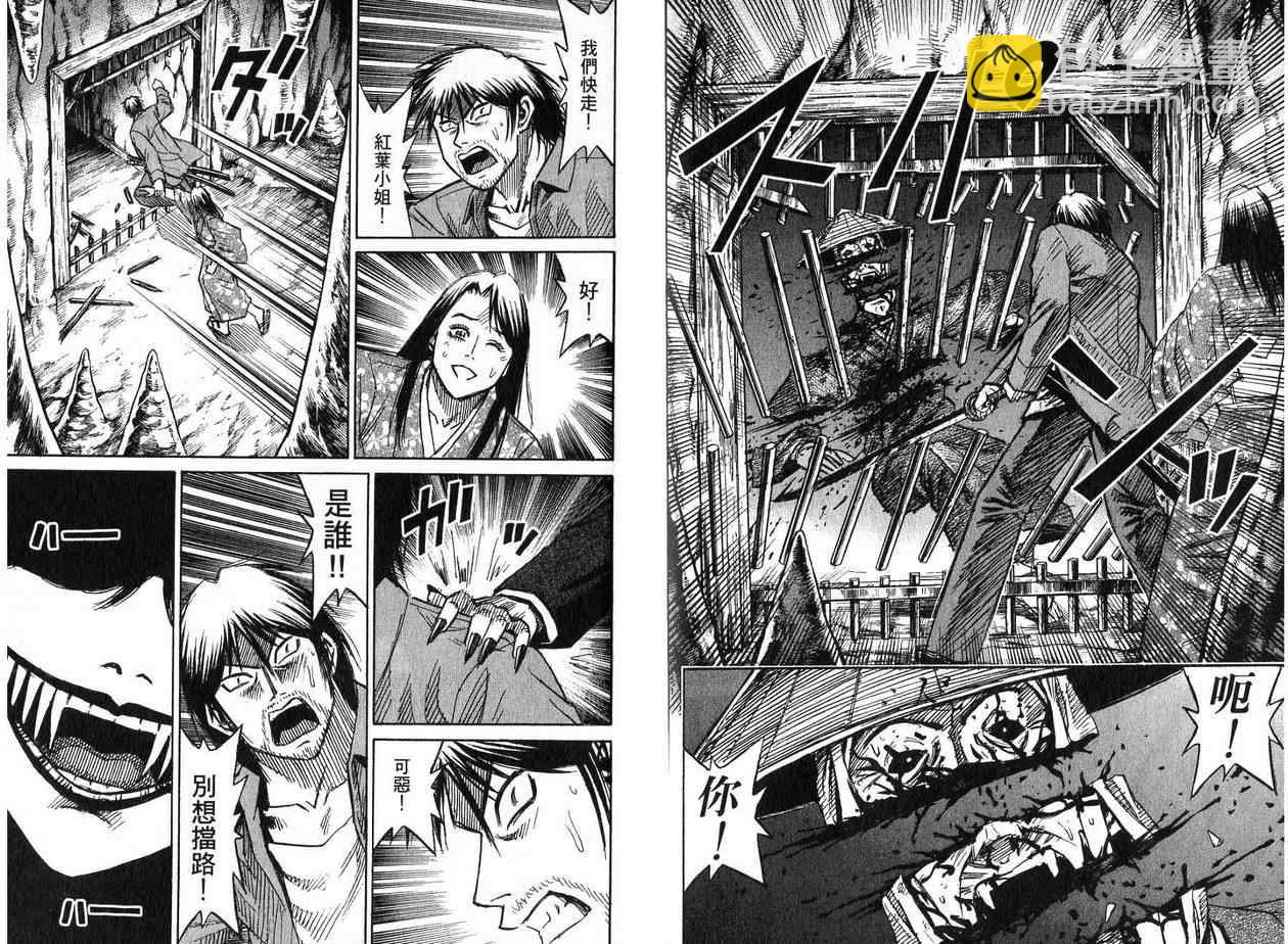 第22卷91
