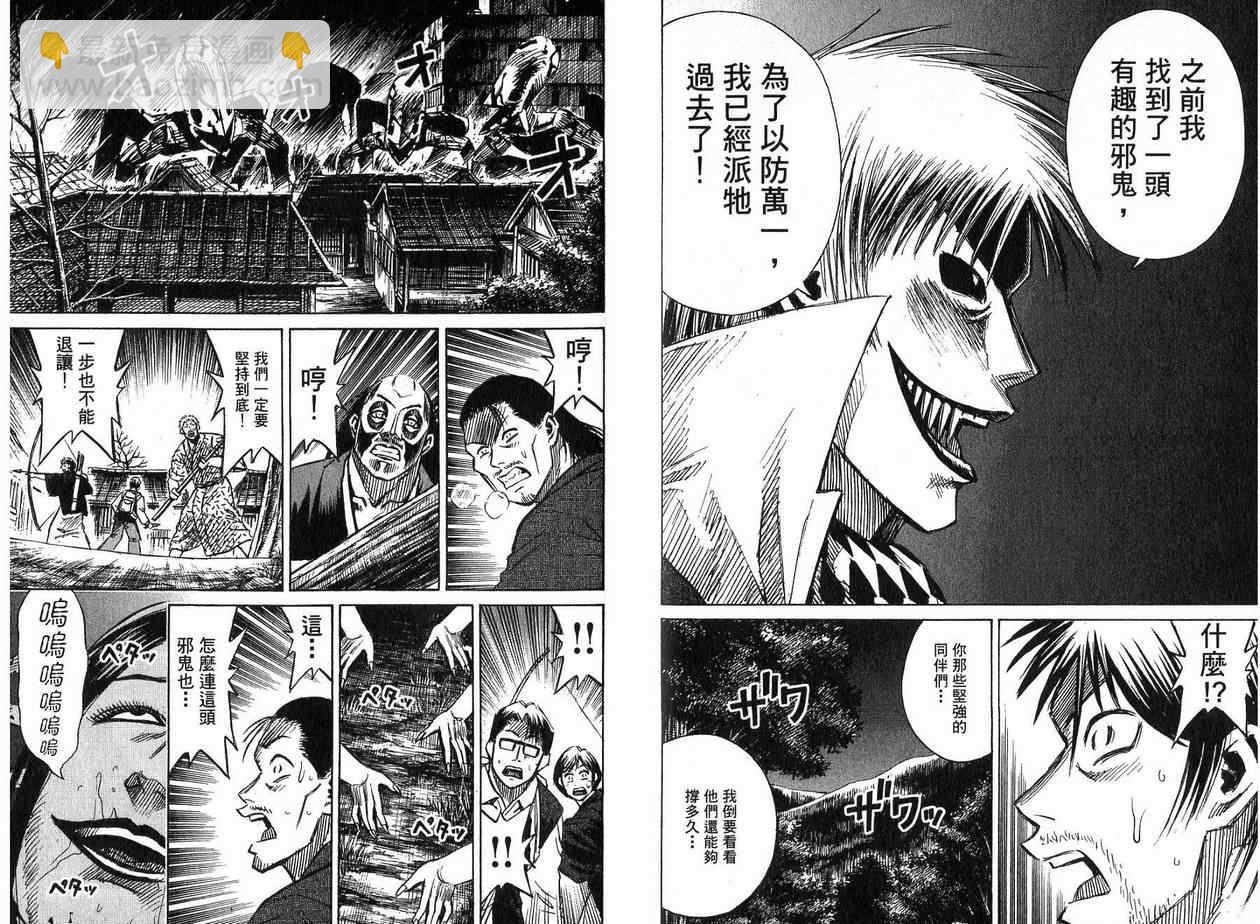 第22卷99