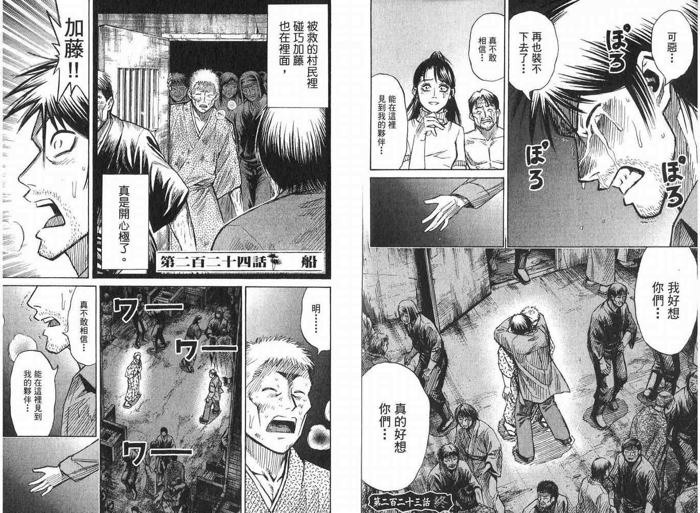 第23卷101