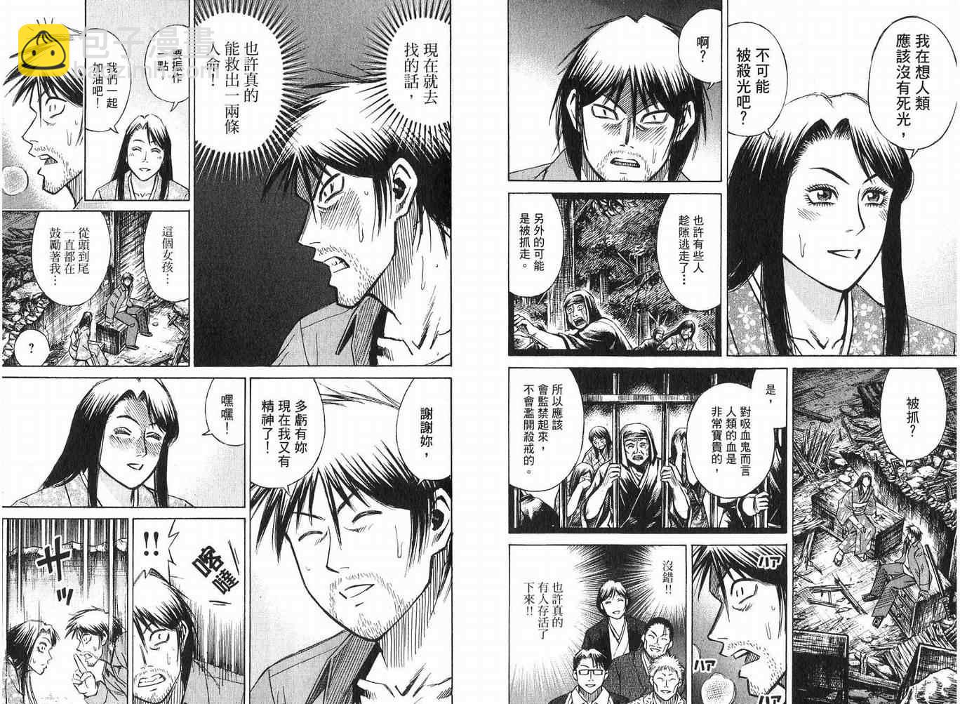 第23卷19