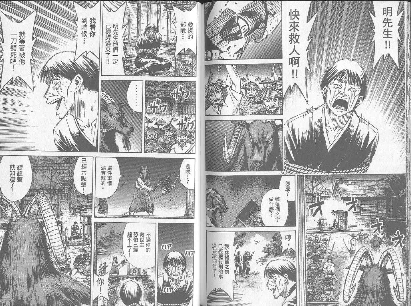 第24卷102