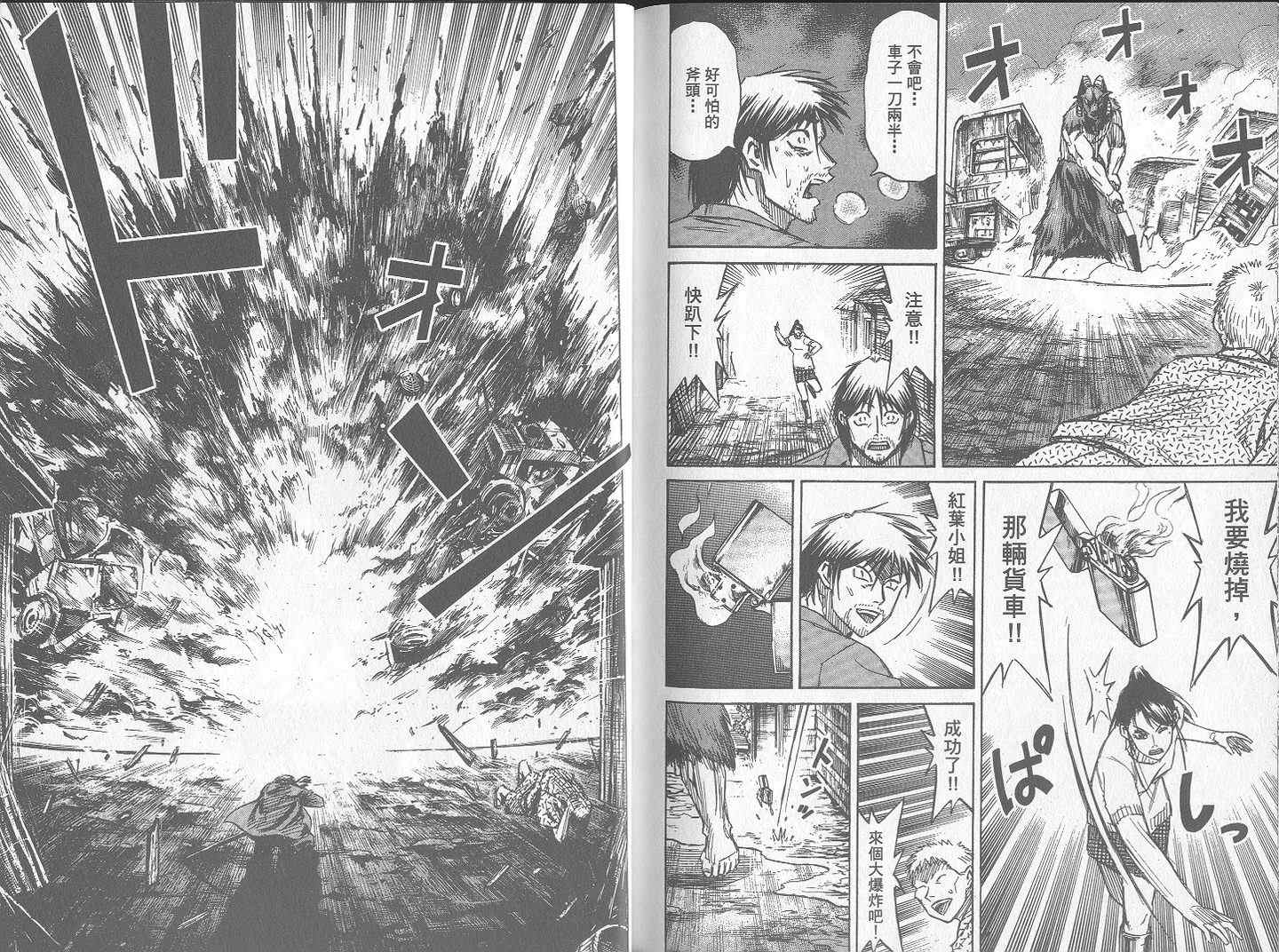 第24卷116