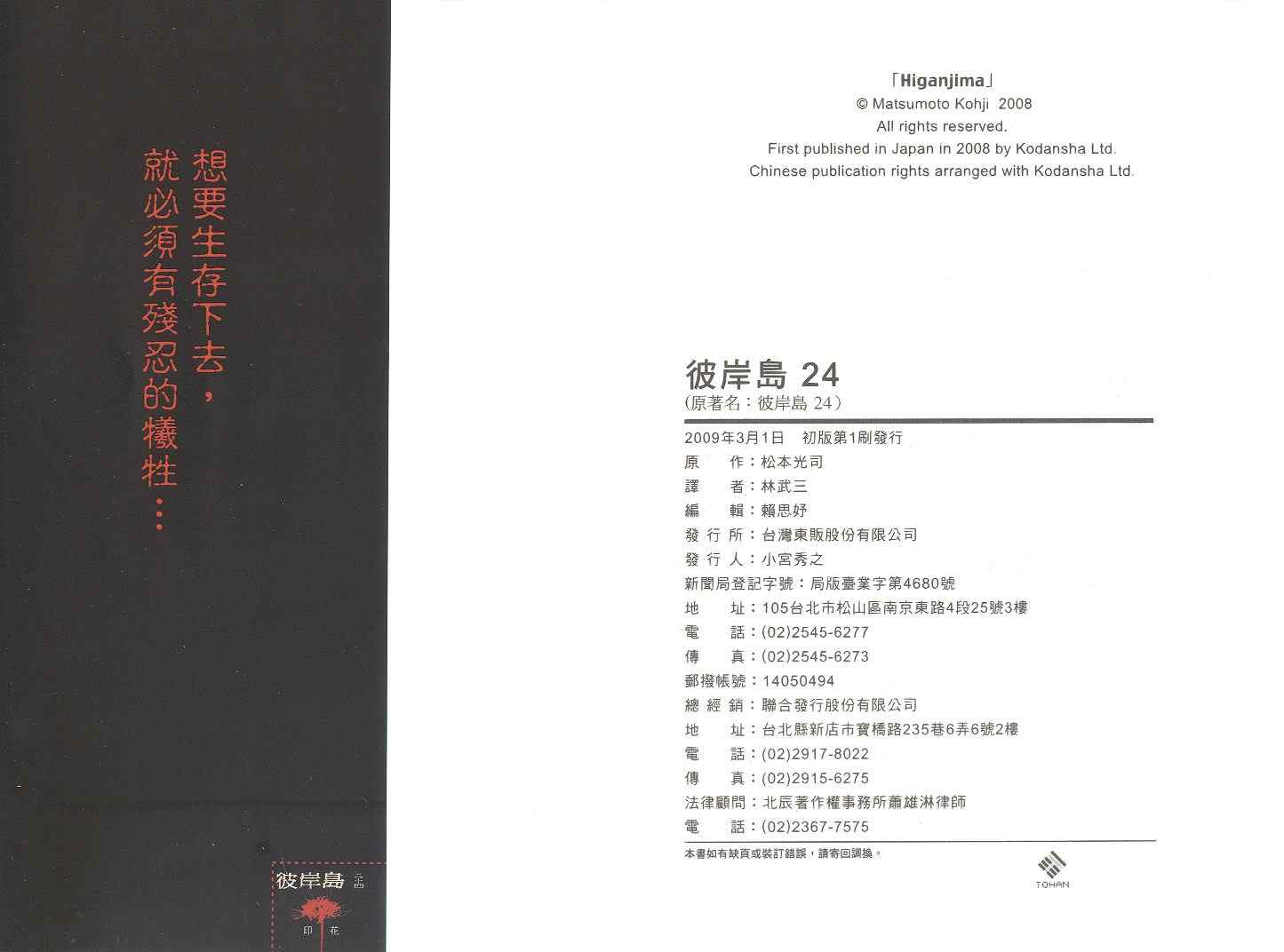 第24卷120