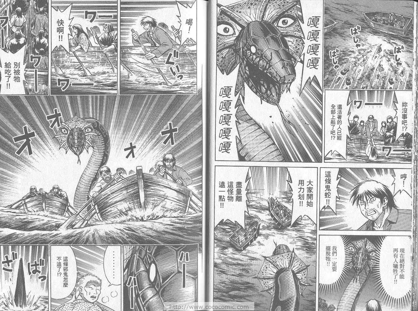 第24卷15