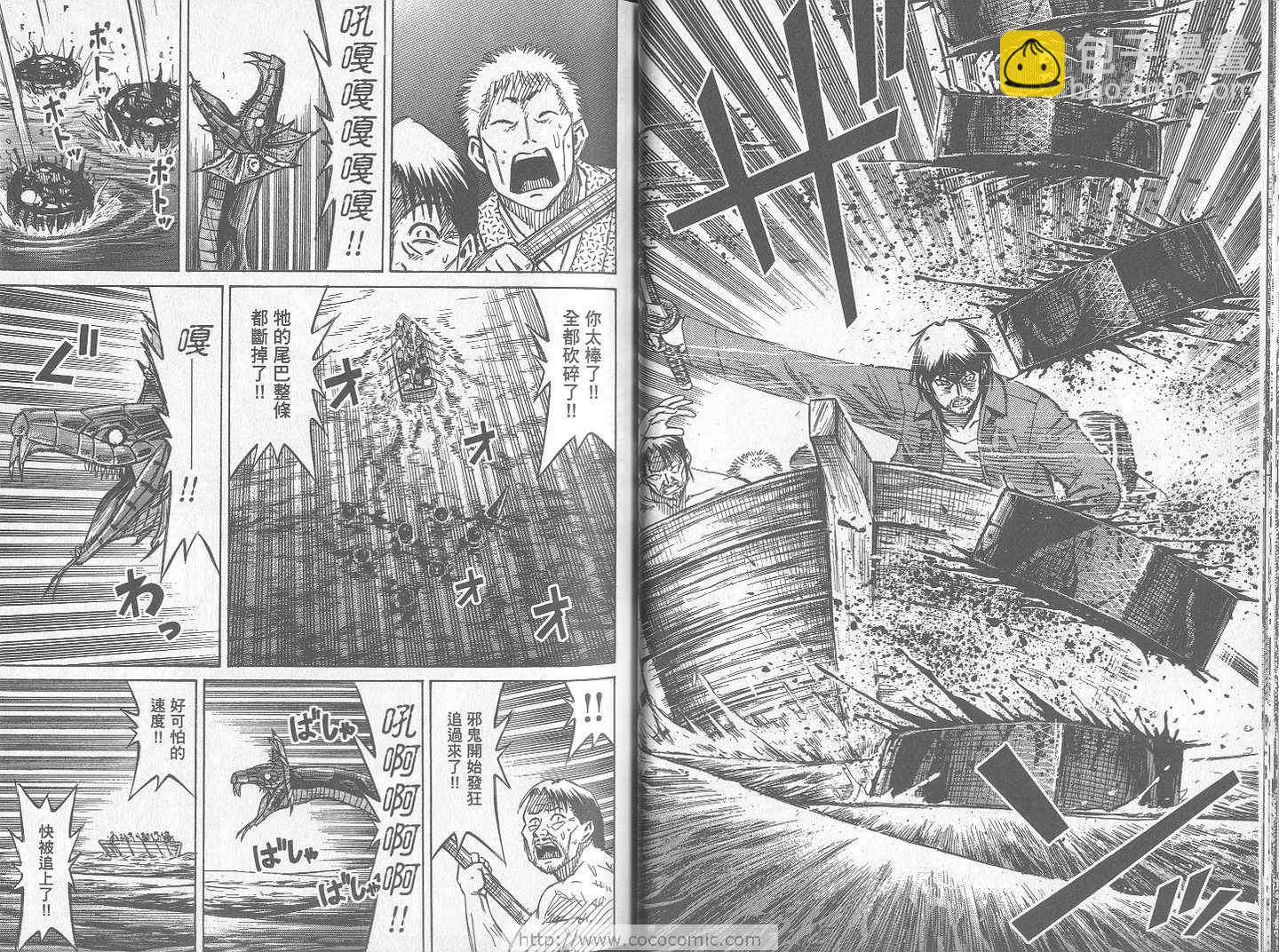 第24卷19