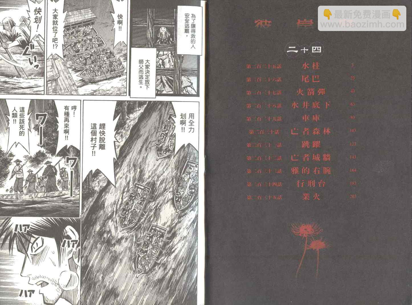 第24卷2