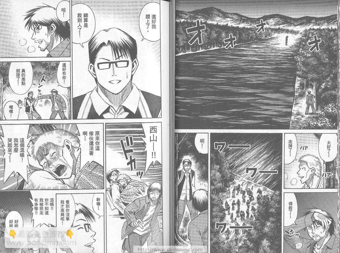 第24卷28