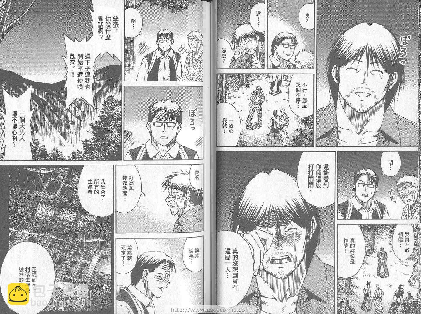 第24卷29