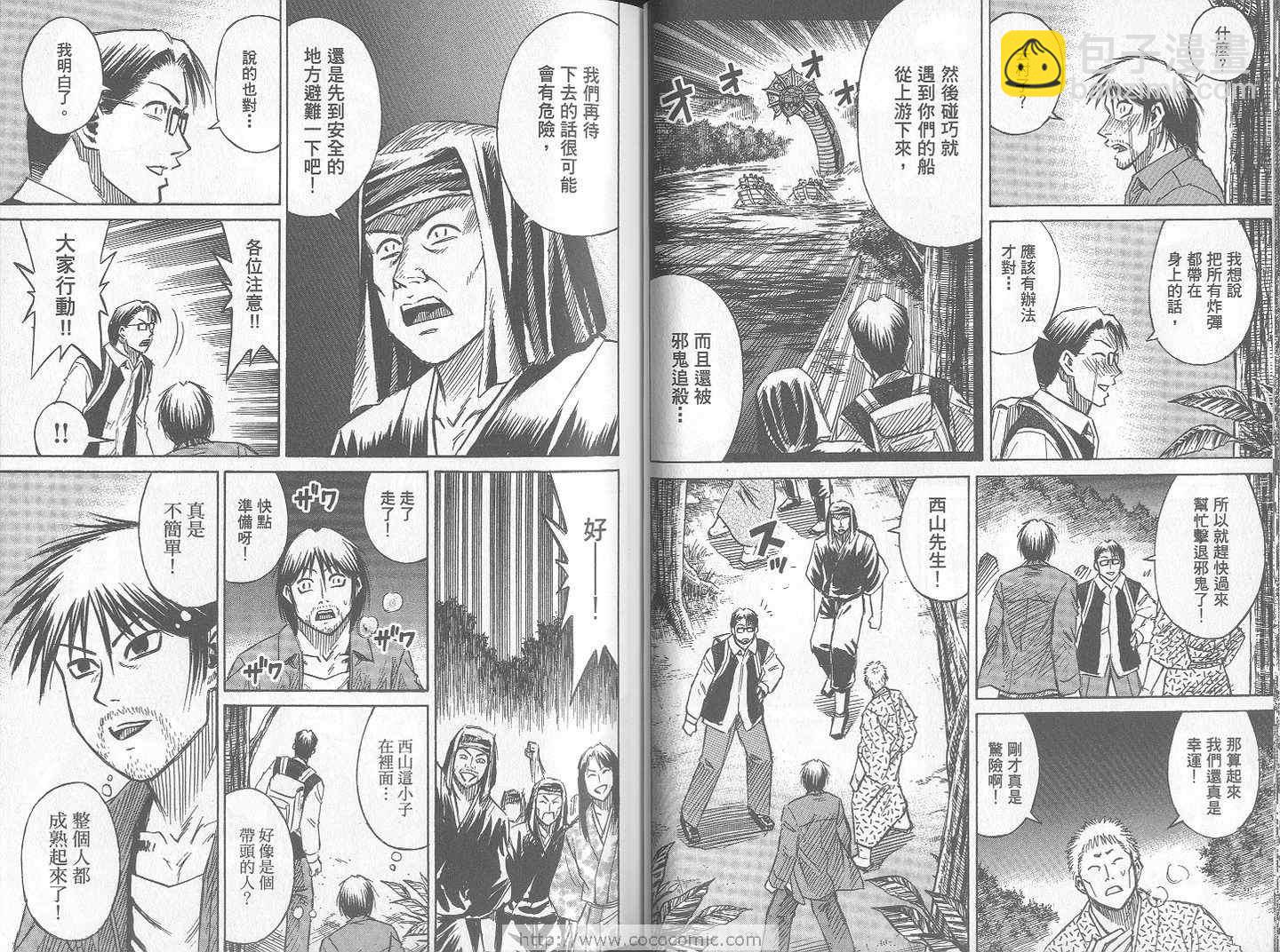第24卷30