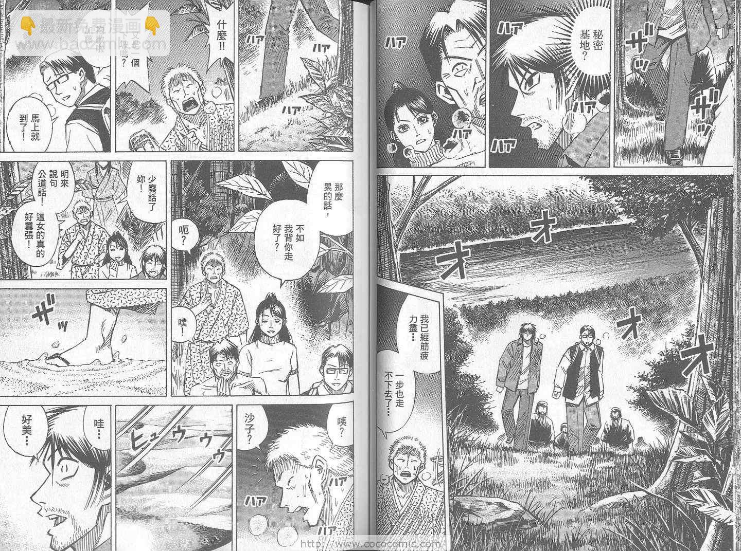 第24卷32