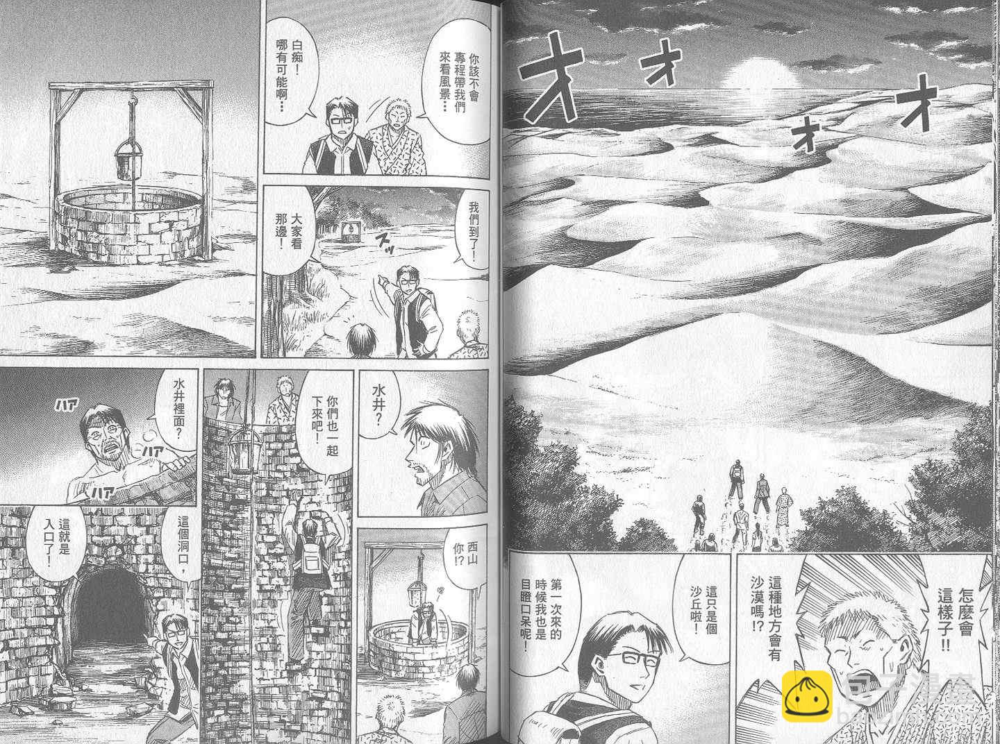 第24卷33