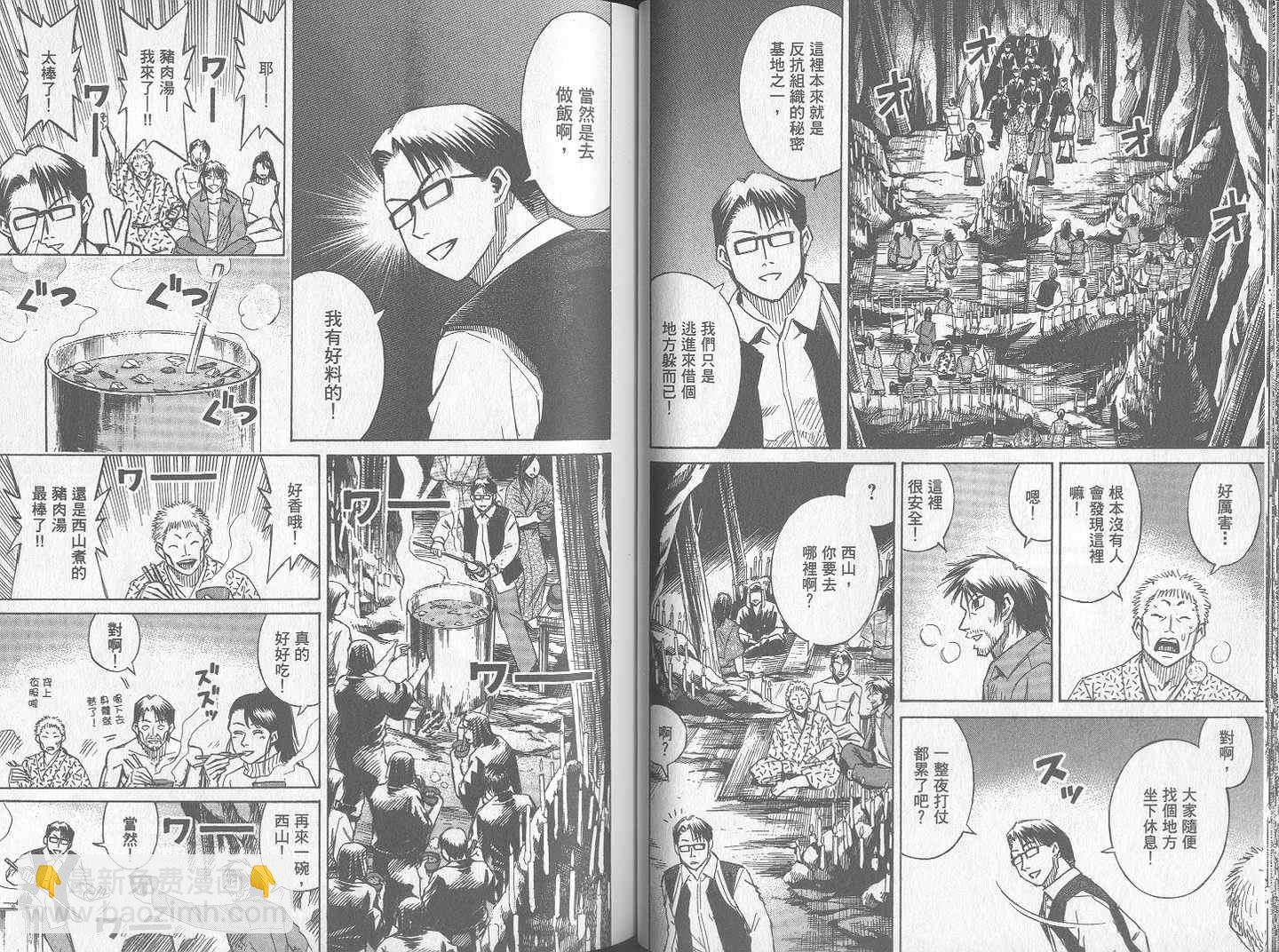 第24卷35