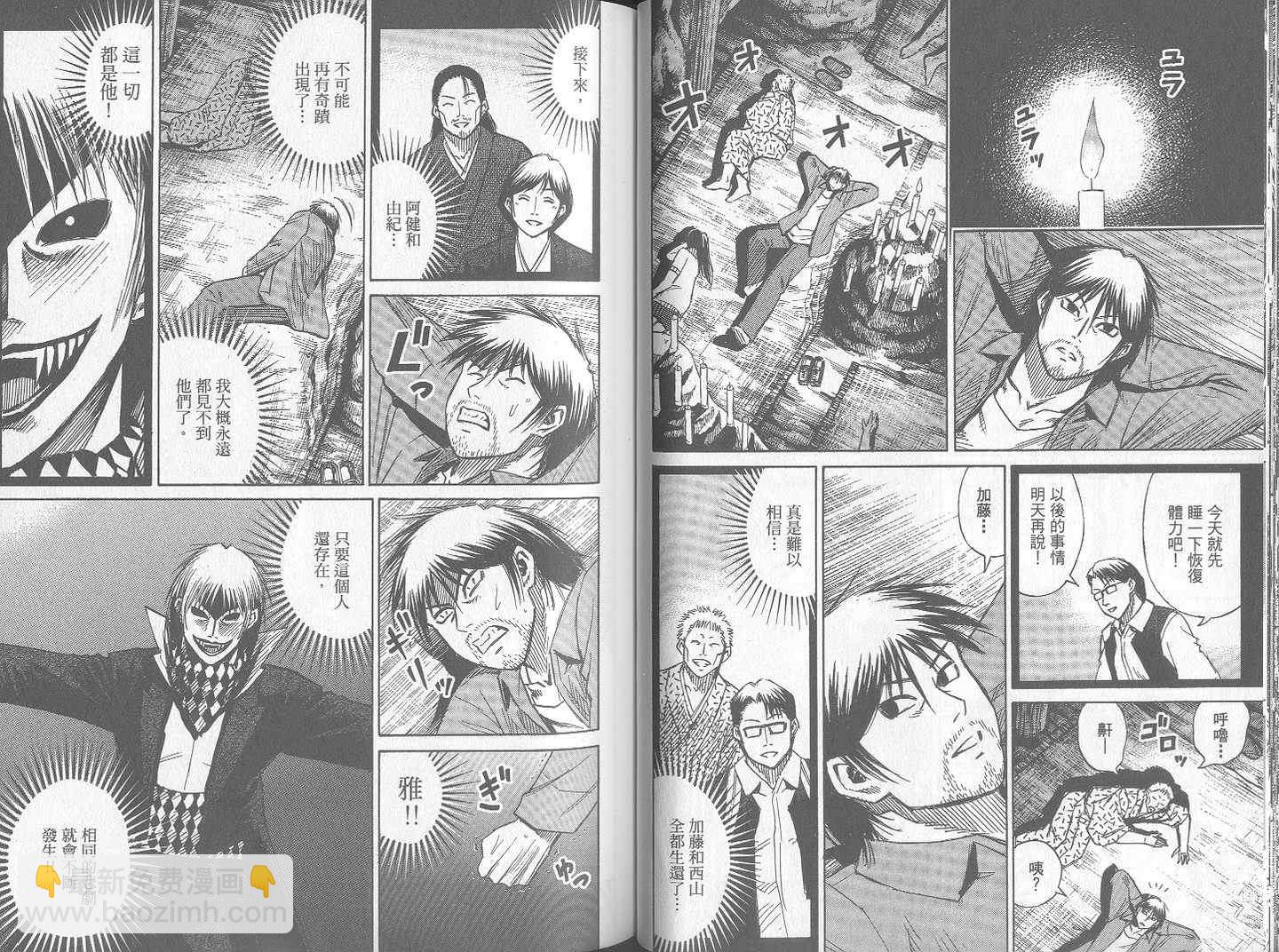 第24卷36