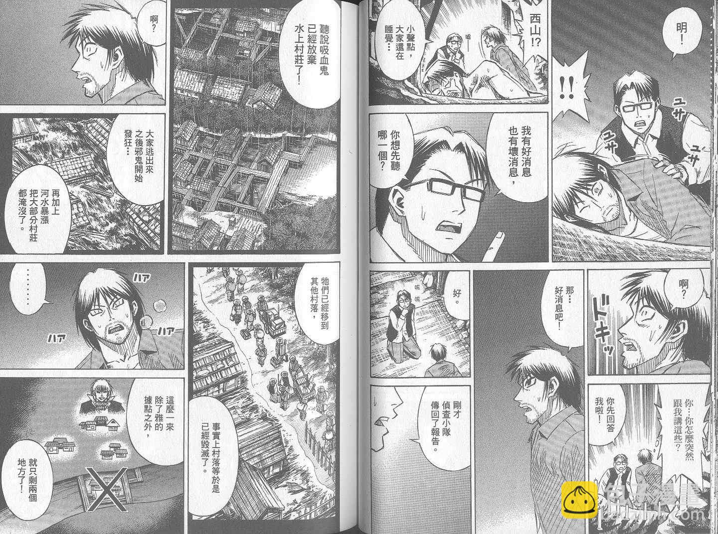 第24卷38