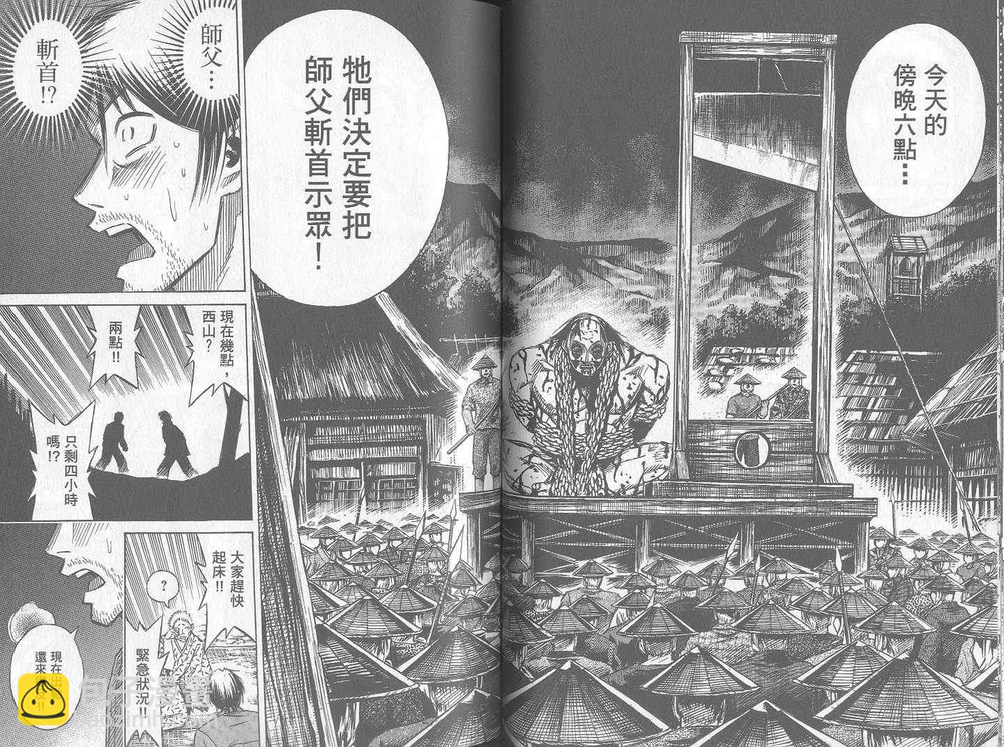 第24卷40