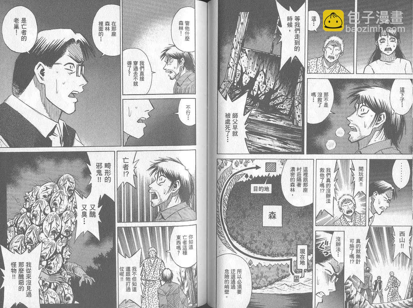第24卷43