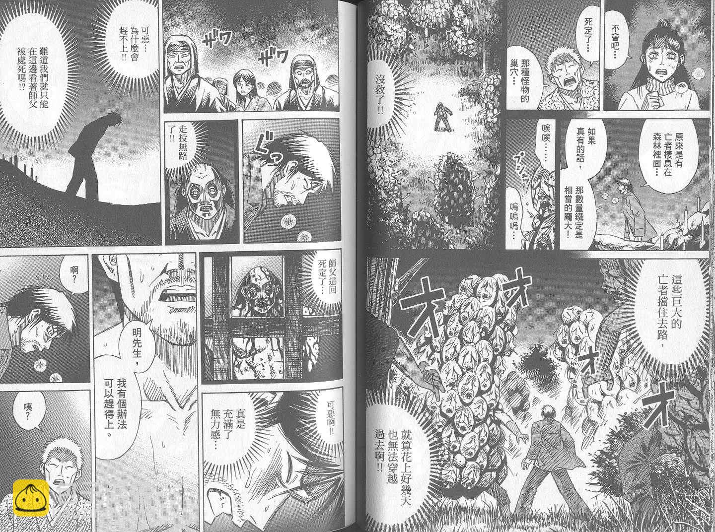 第24卷44
