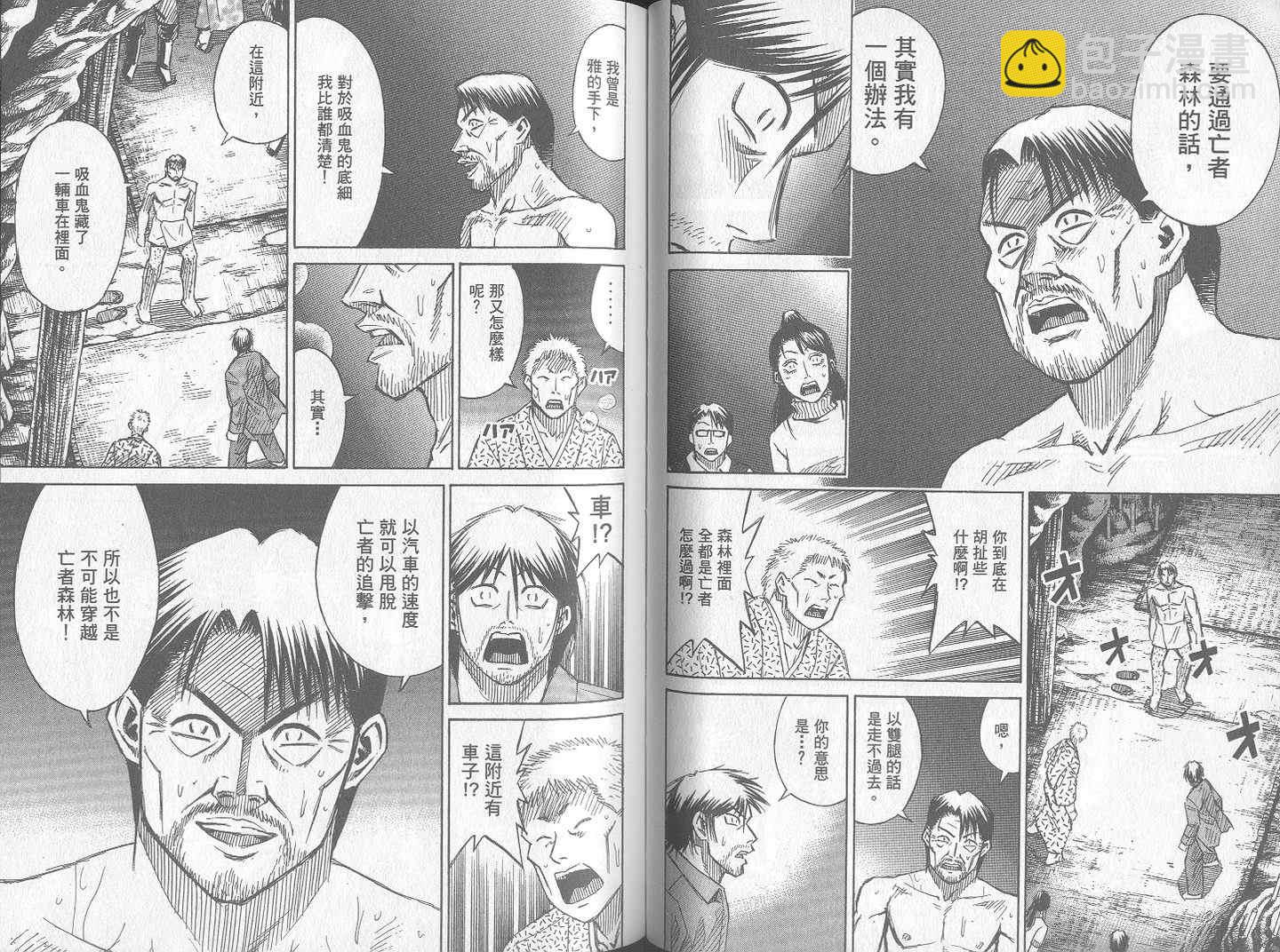 第24卷45