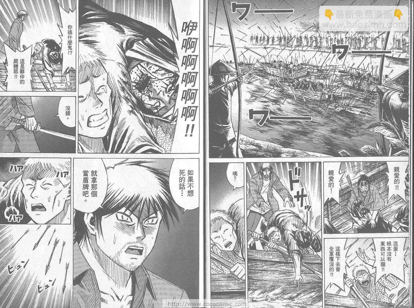 第24卷5