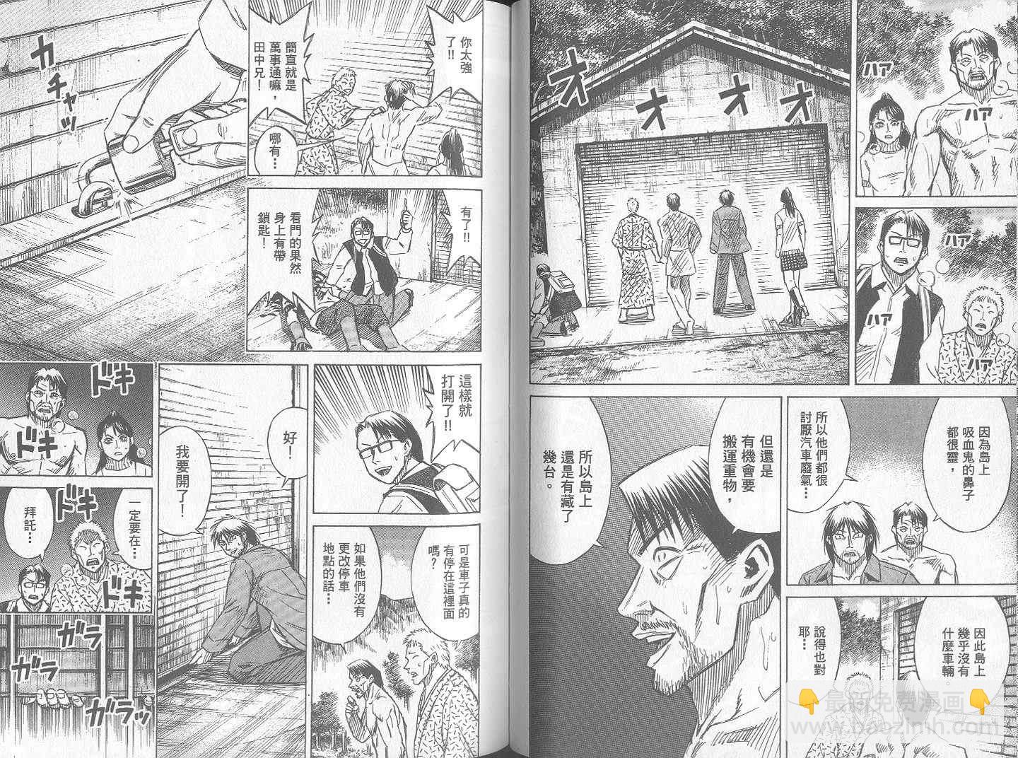 第24卷52