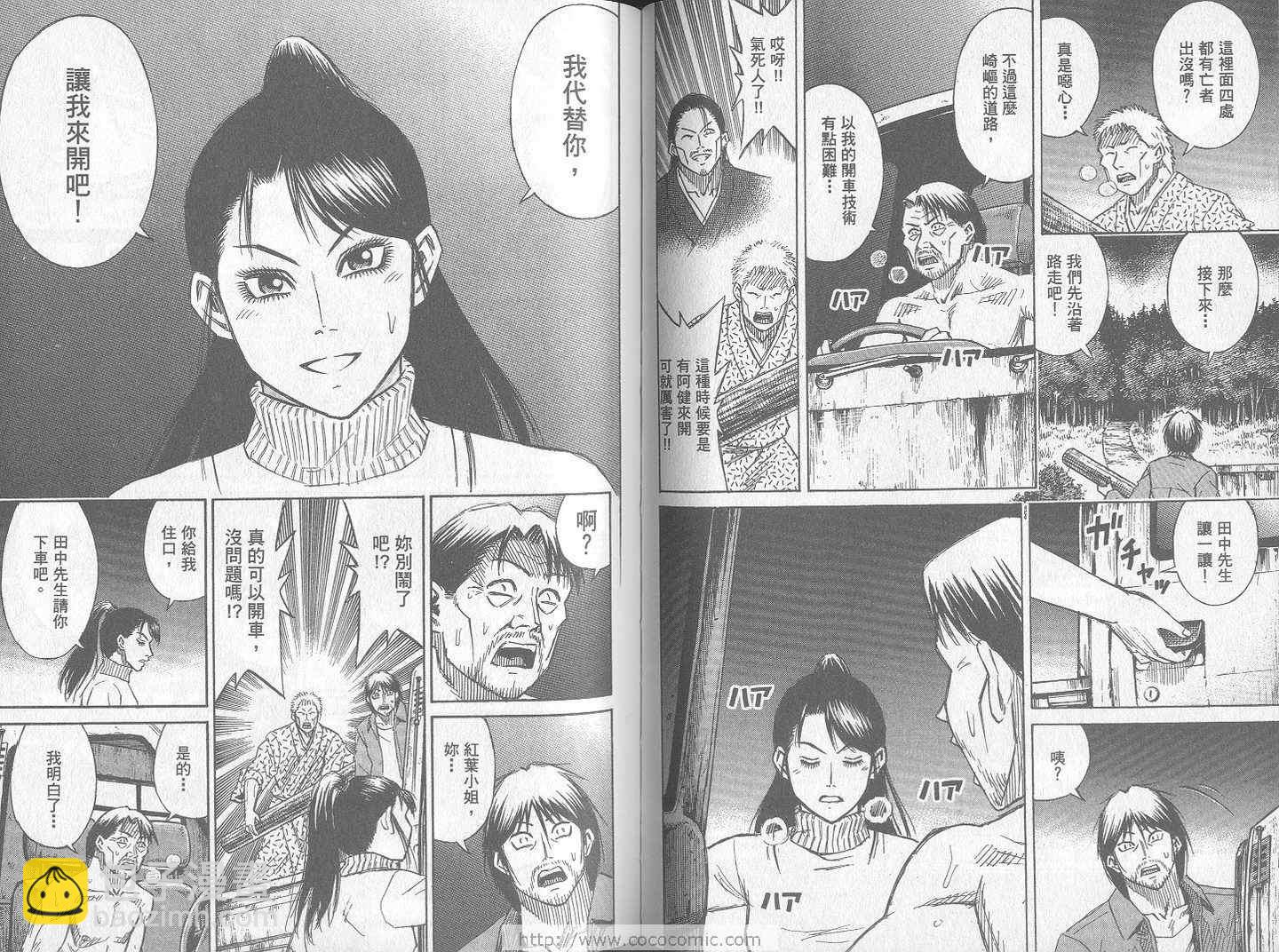 第24卷57