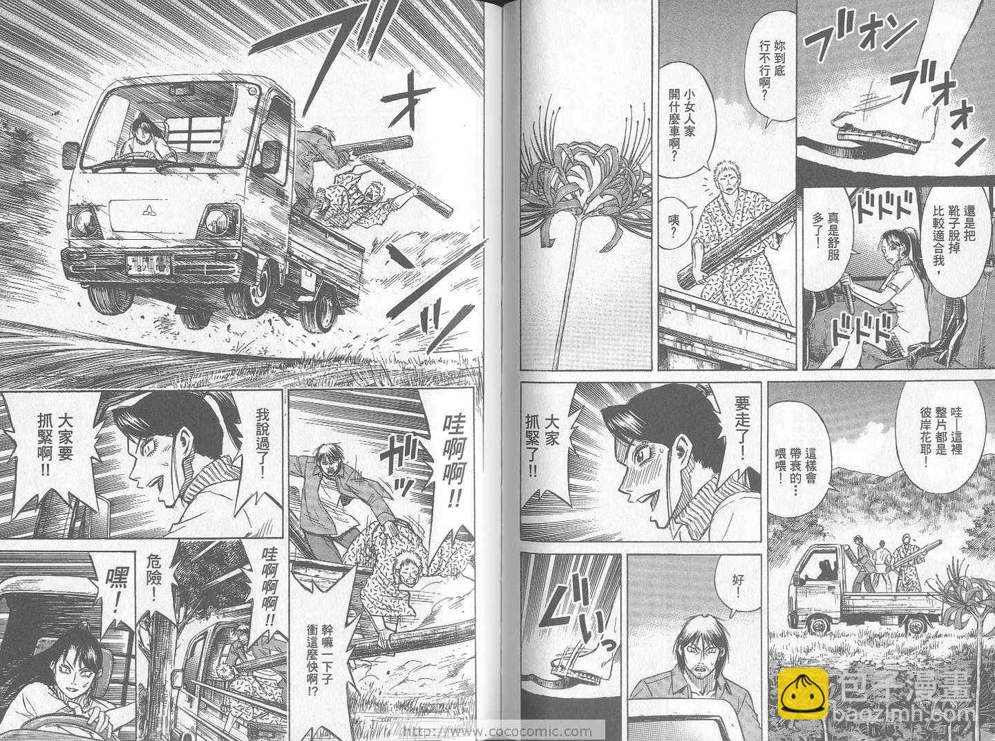 第24卷58