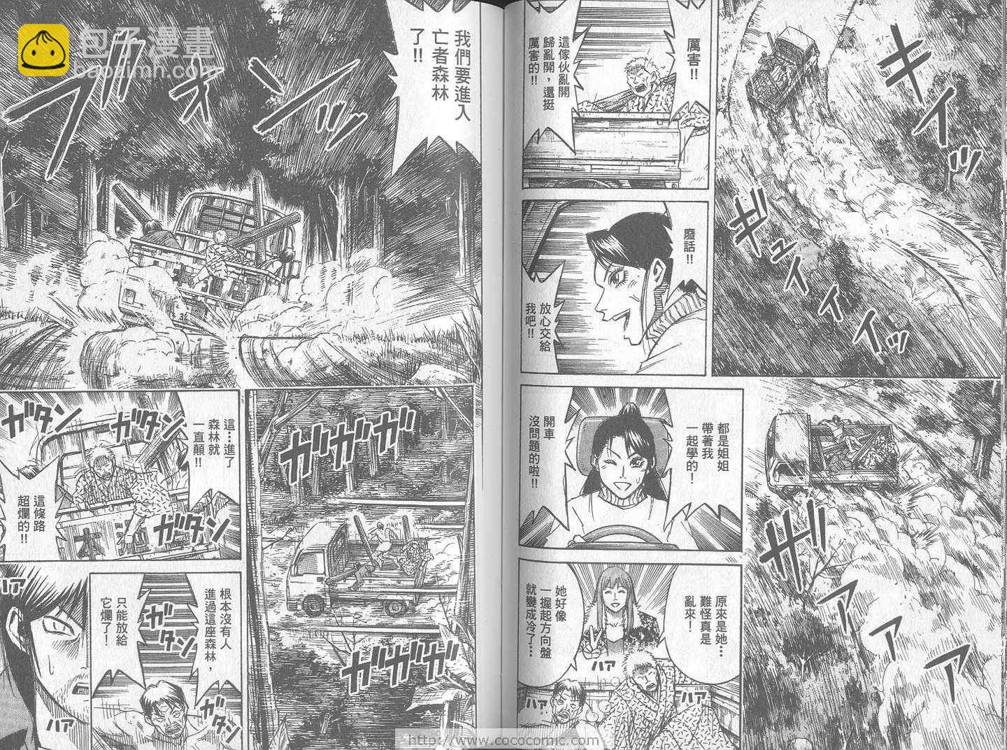 第24卷59