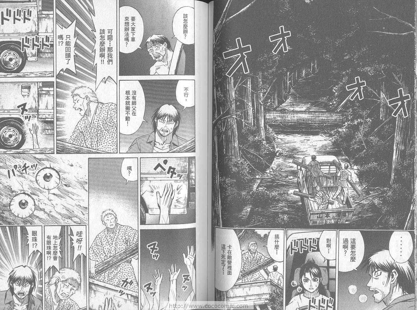 第24卷61