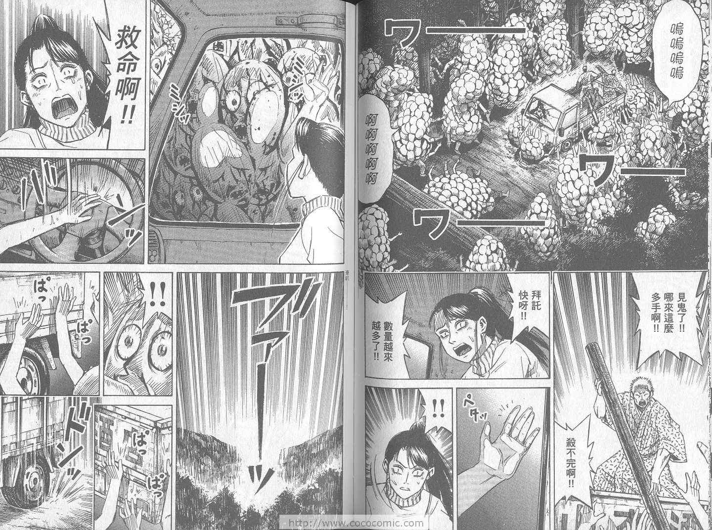 第24卷69