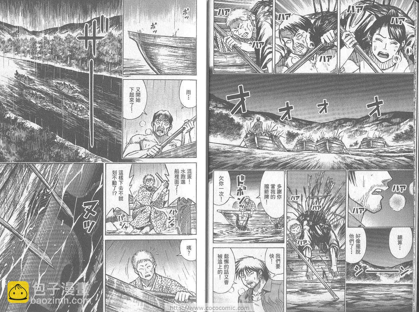 第24卷7
