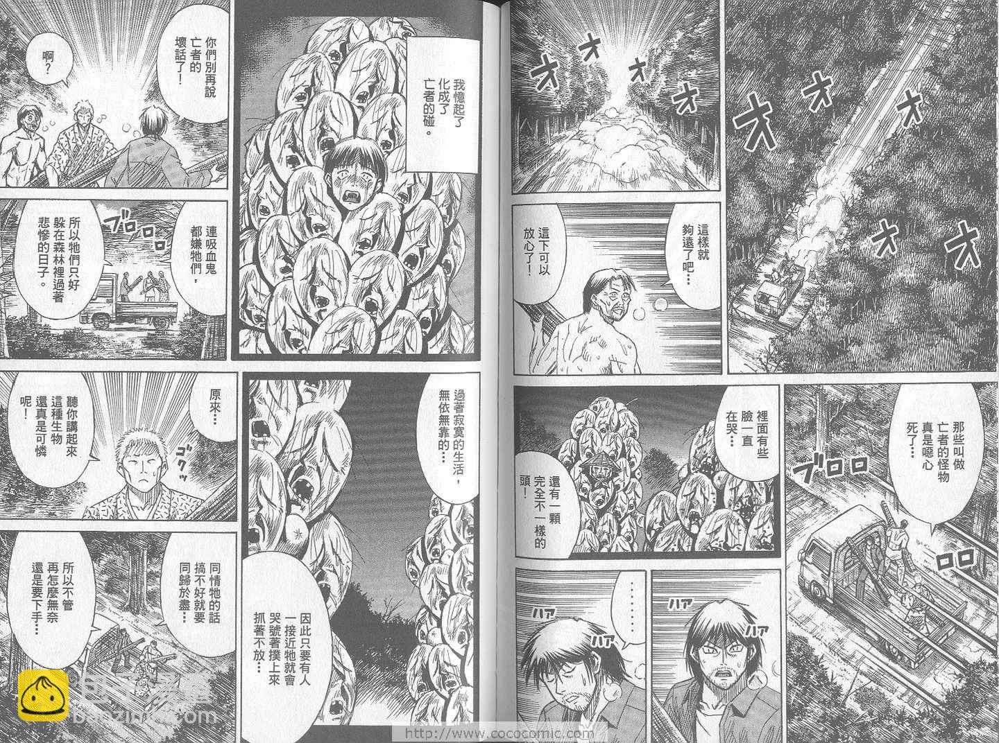 第24卷72