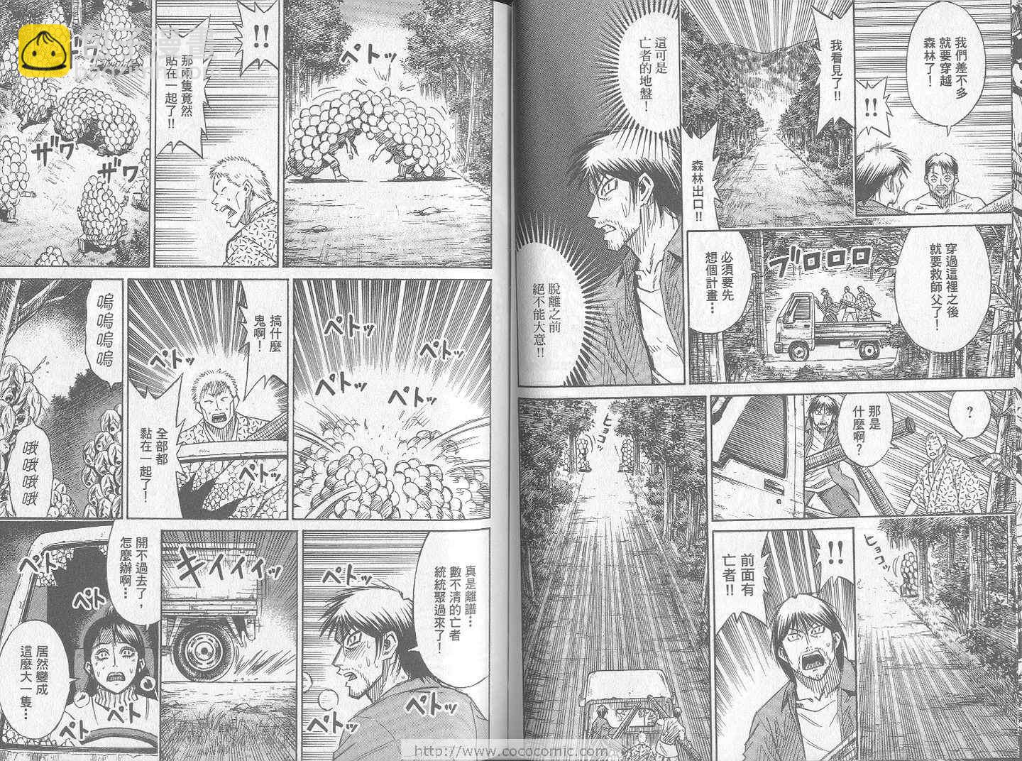 第24卷73
