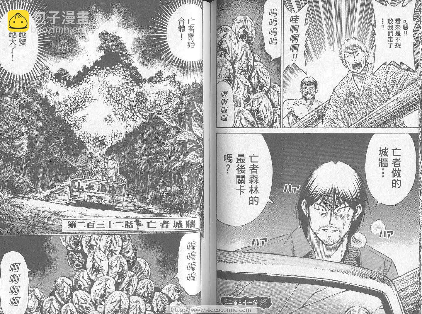 第24卷75