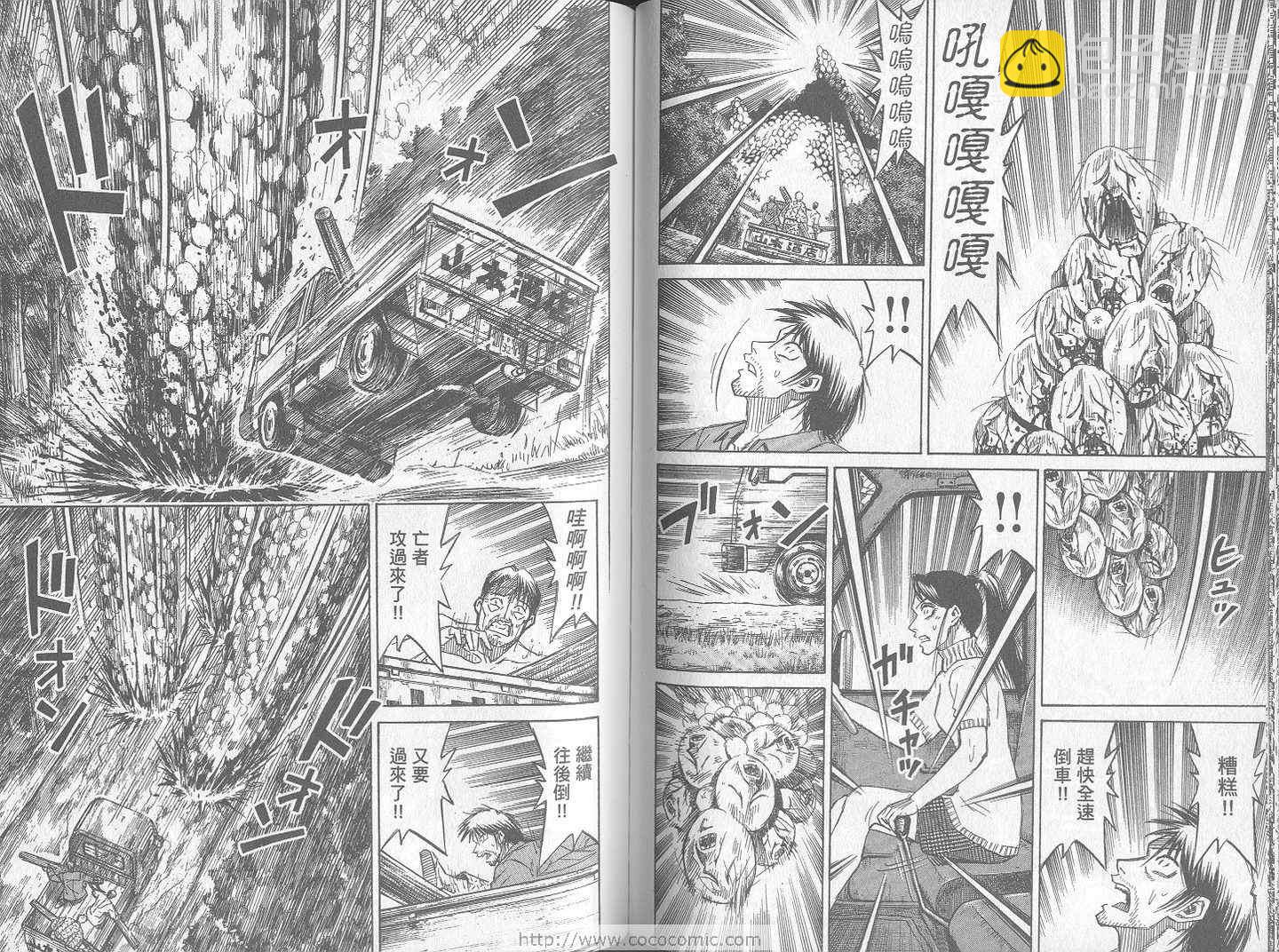 第24卷77