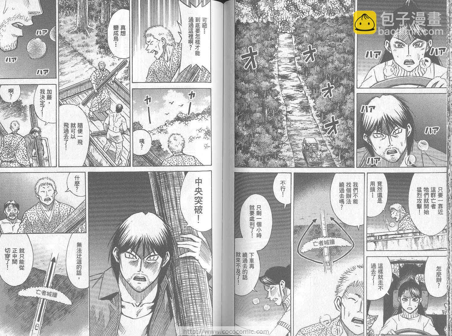 第24卷78