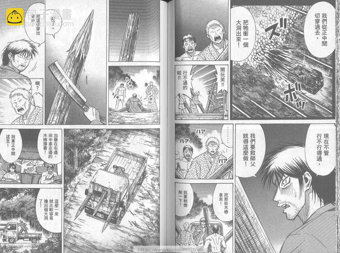 第24卷79