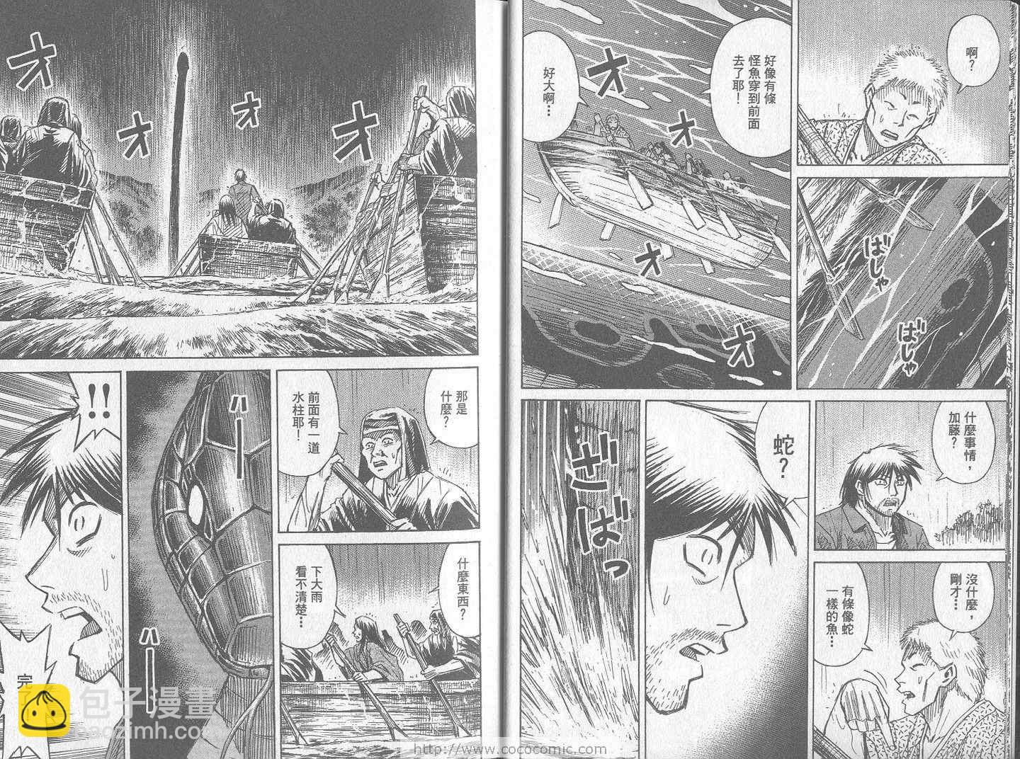 第24卷8