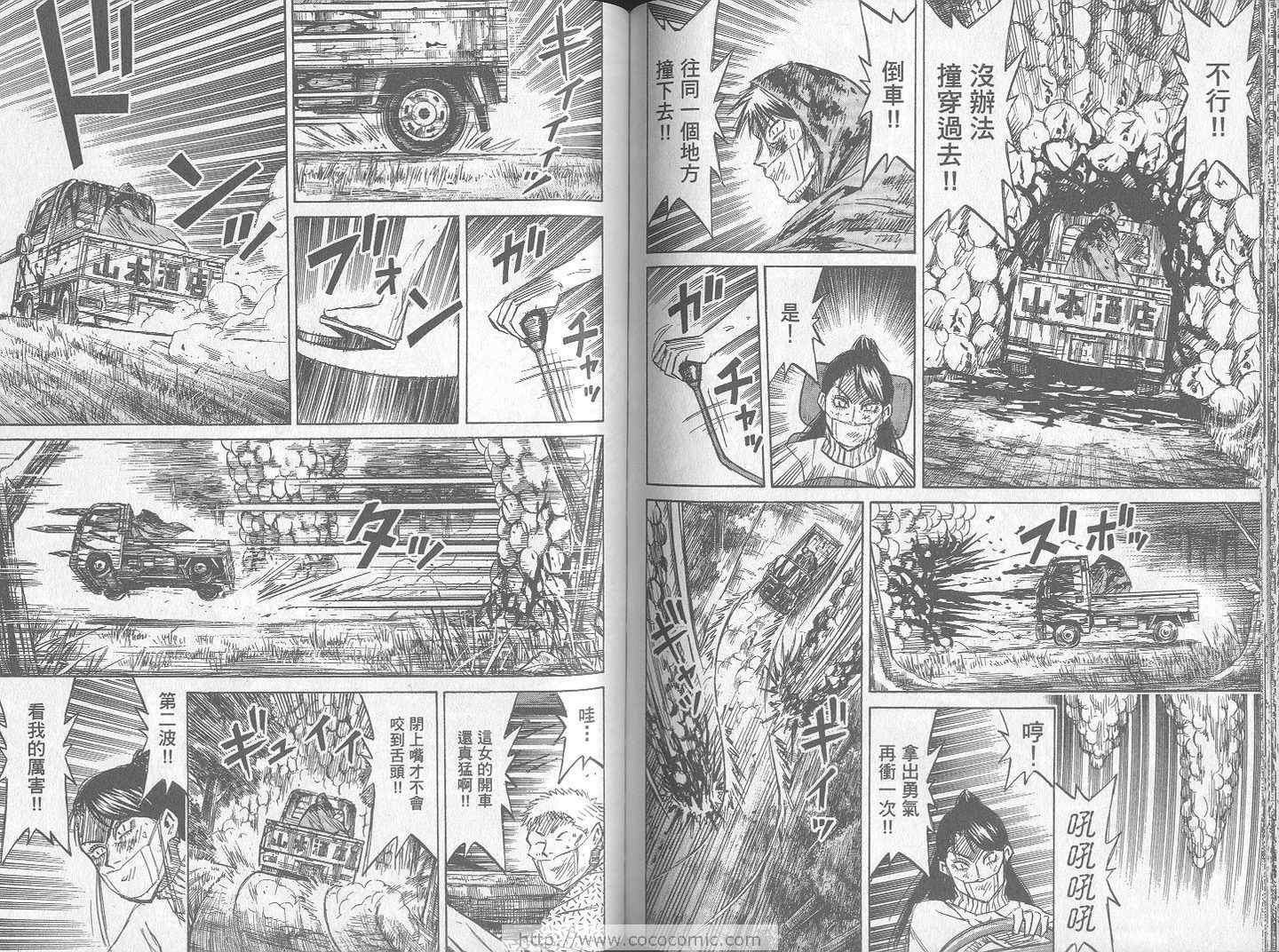 第24卷83