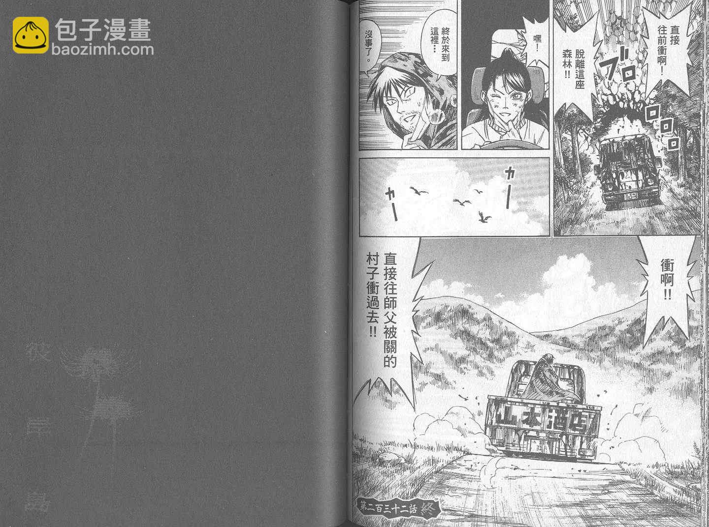第24卷85