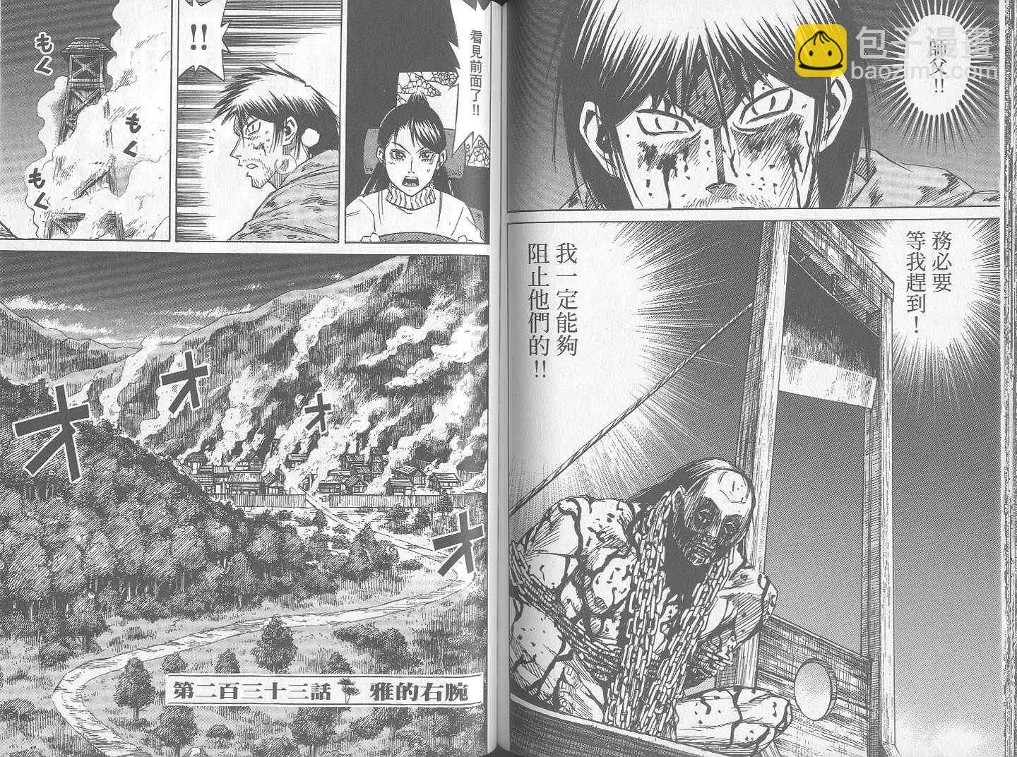 第24卷86