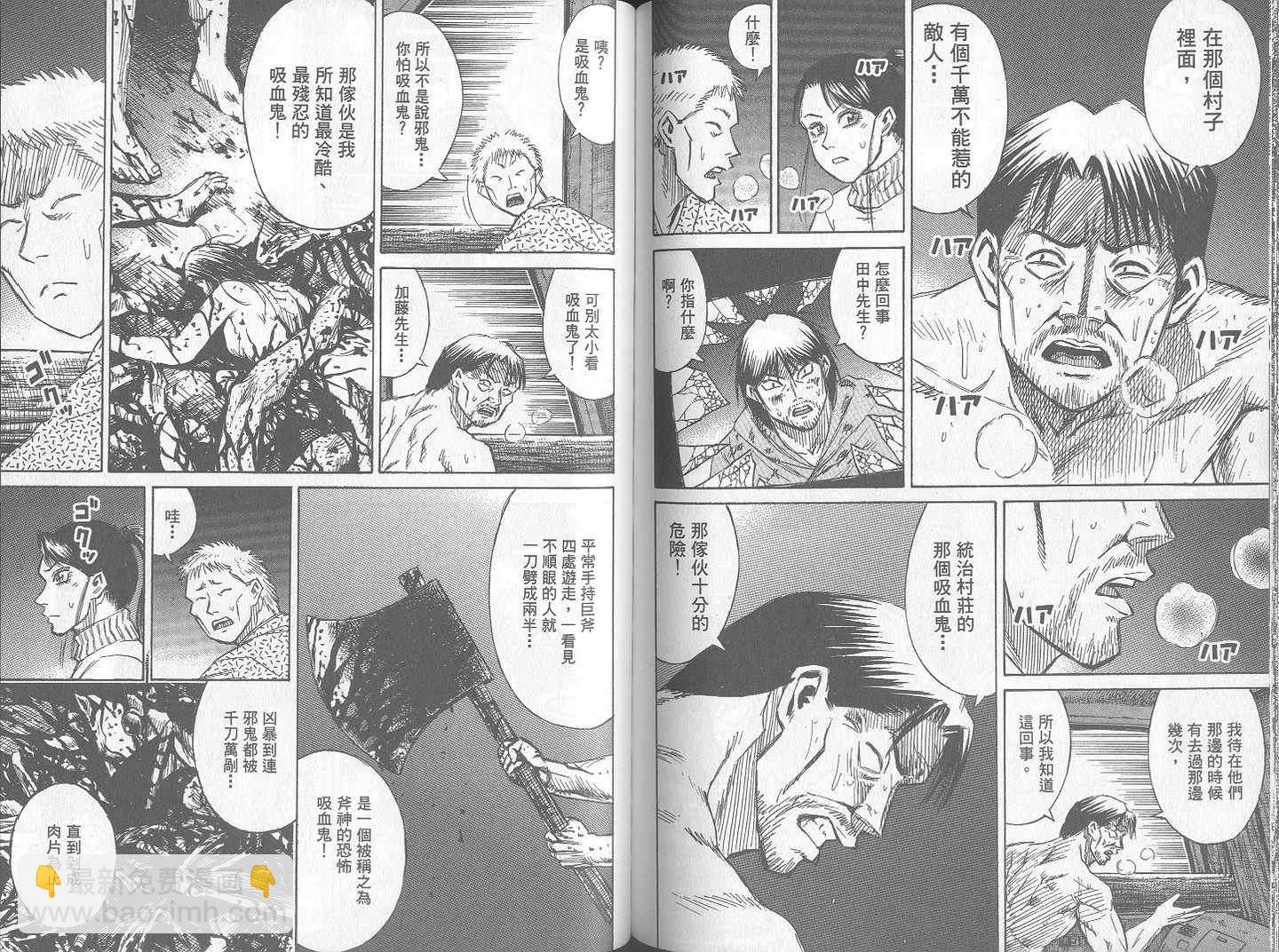 第24卷88