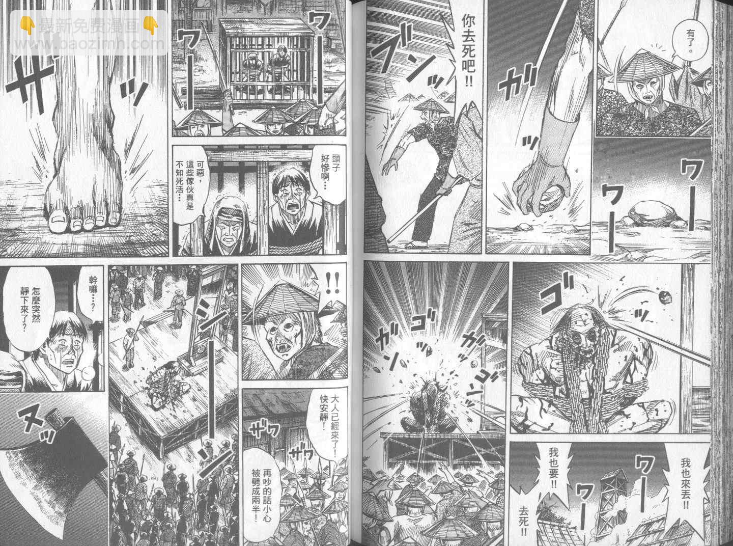 第24卷92
