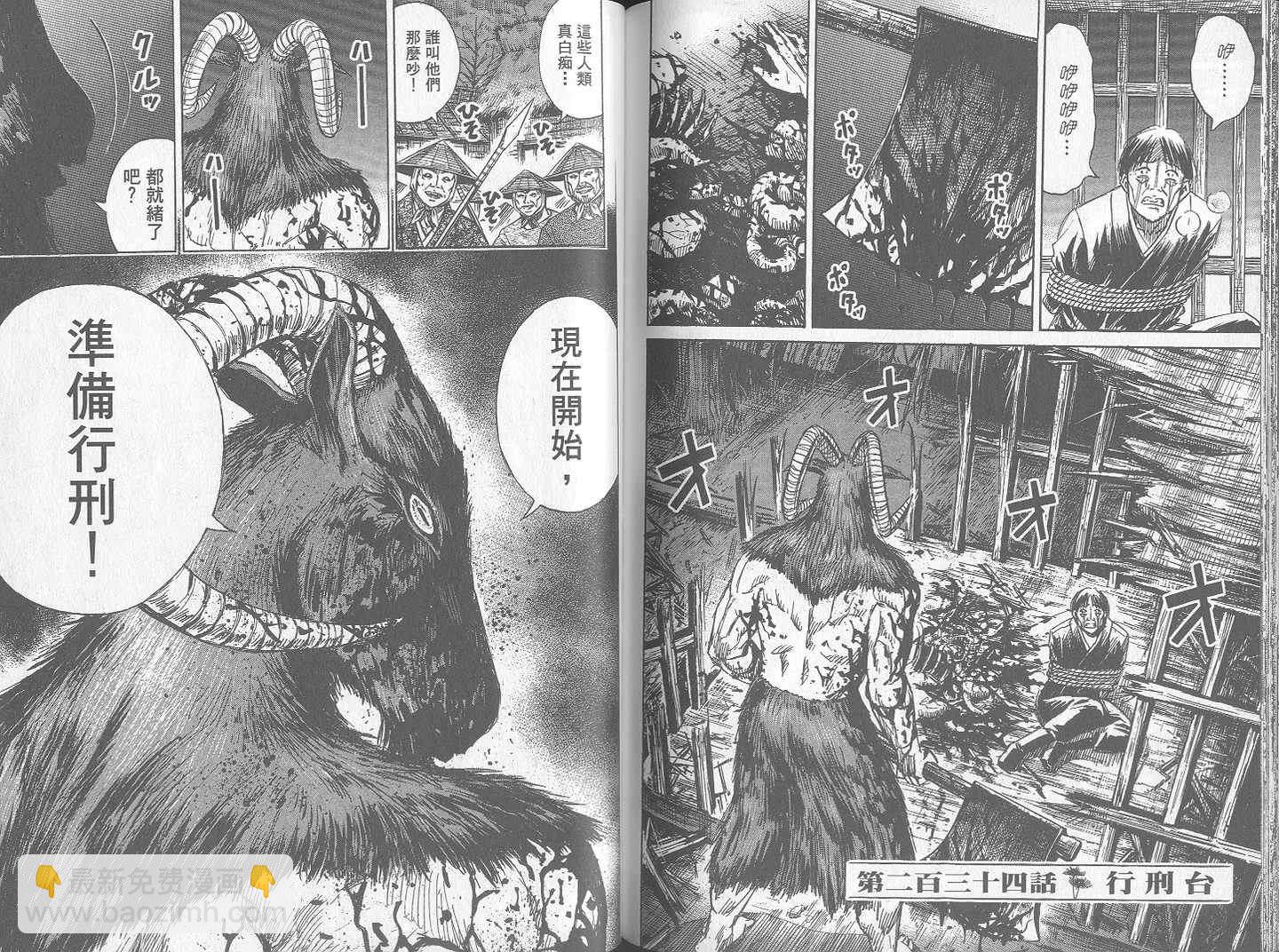 第24卷96