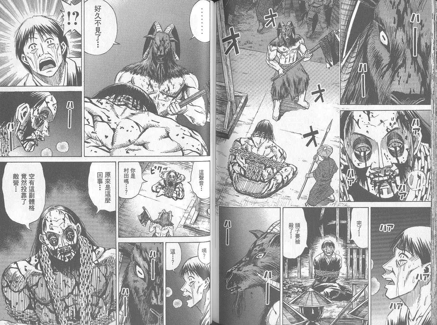 第24卷98