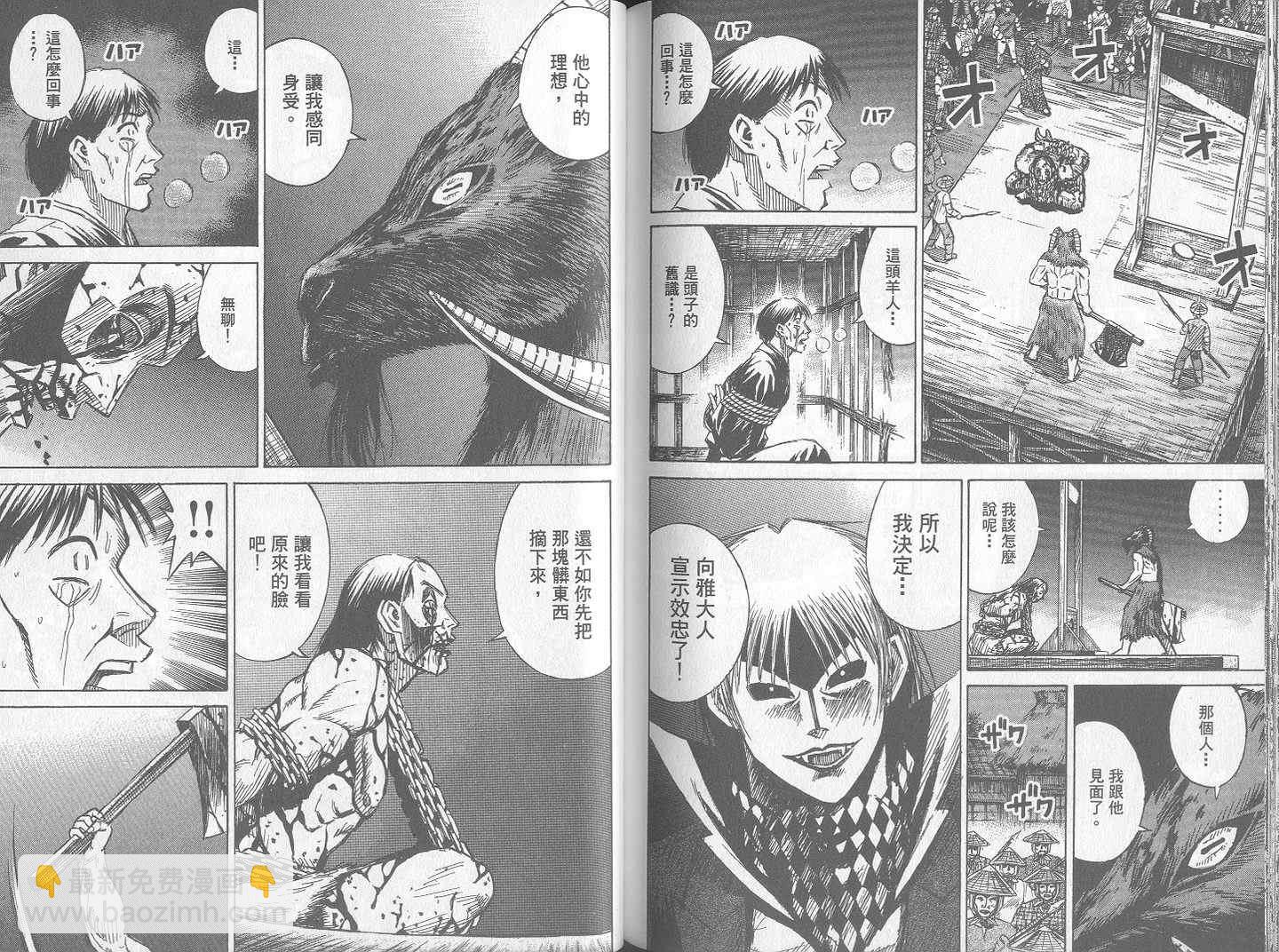 第24卷99
